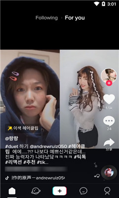 TikTok韩国版游戏截图