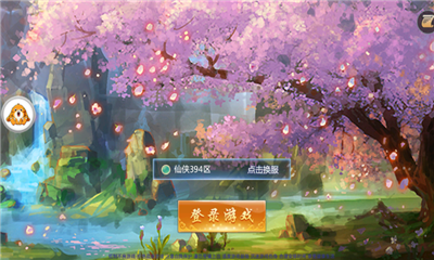 热血仙城截图欣赏