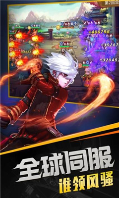 召魂师截图欣赏