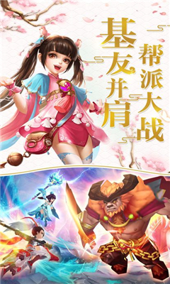 古剑情天截图欣赏