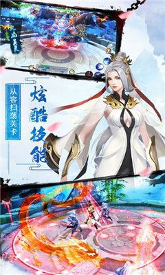 魔道尊师截图欣赏
