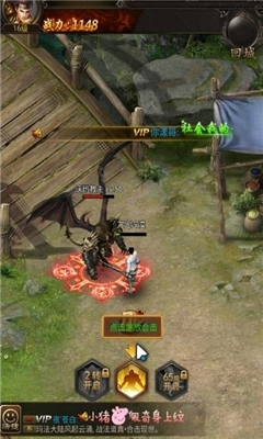 魔道尊师截图欣赏