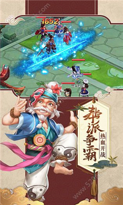 新倚天剑记截图欣赏