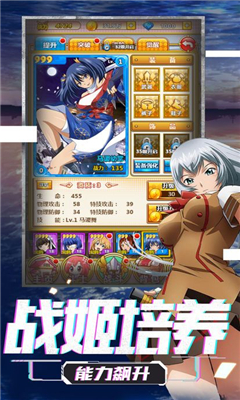 萌娘的羁绊截图欣赏