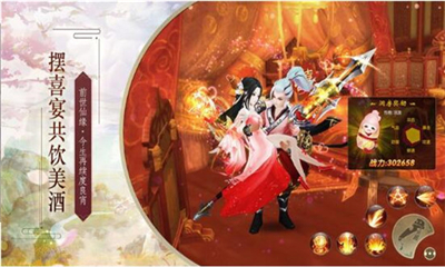 魔霸九州截图欣赏