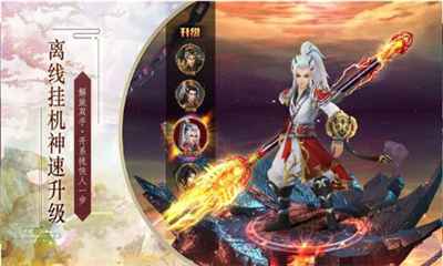 魔霸九州截图欣赏