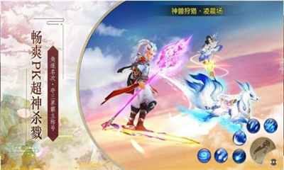 魔霸九州截图欣赏