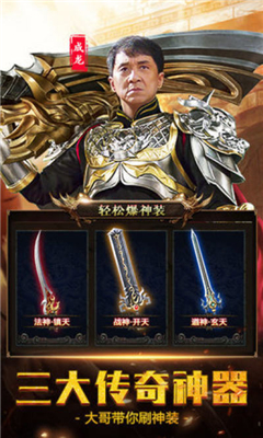 成家班攻沙截图欣赏
