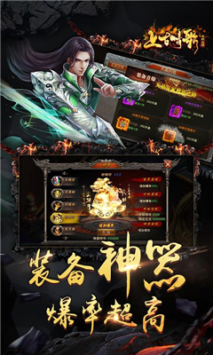 上古情歌截图欣赏