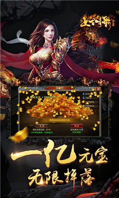 上古情歌截图欣赏
