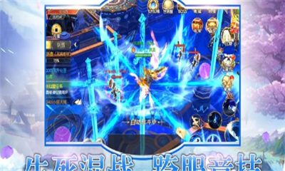 武侠历险记游戏截图