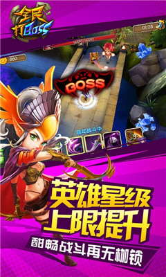 神之王座手游截图欣赏