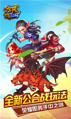 神之王座手游截图欣赏