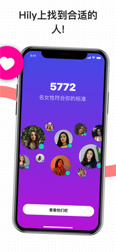 海莉约会游戏截图