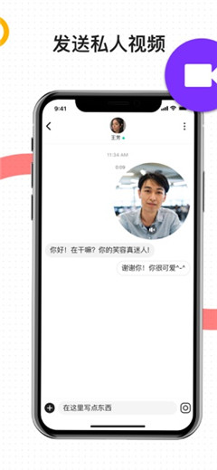 海莉约会游戏截图