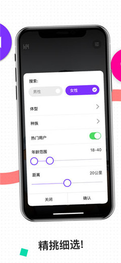 海莉约会游戏截图