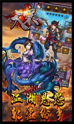 大宋截图欣赏
