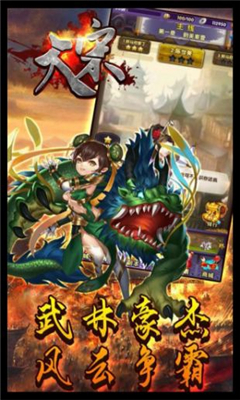 大宋截图欣赏