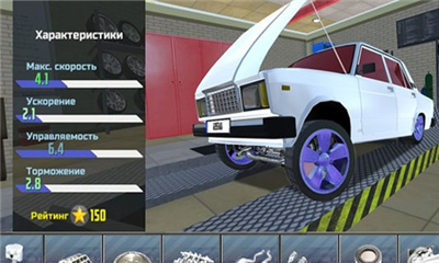 CarSimulator2游戏截图
