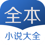 免费电子书阅读器