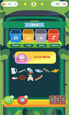 垃圾大分类游戏截图