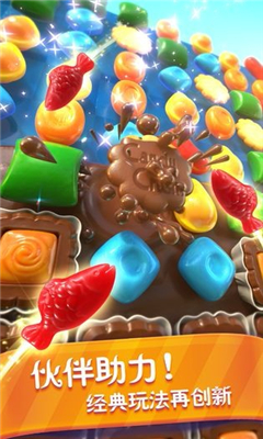 糖果缤纷乐截图欣赏