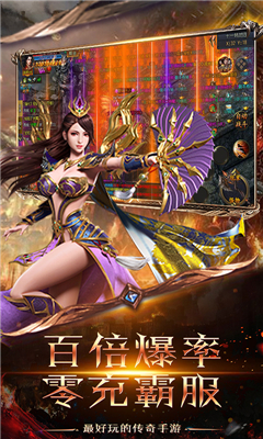乱世截图欣赏