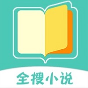 全搜小说