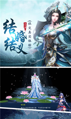 剑动武林游戏截图