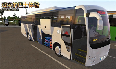 公交公司模拟器游戏截图