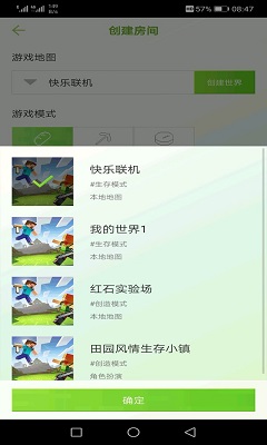 我的世界1.7.10中文版