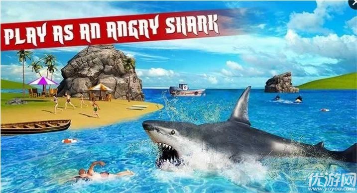 愤怒的大鲨鱼2016汉化版游戏截图