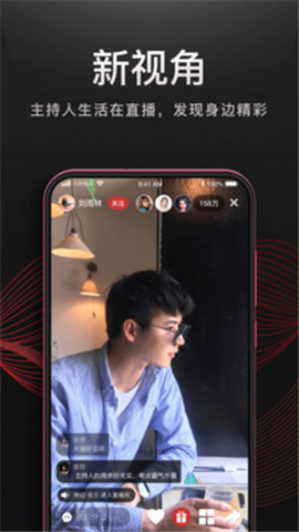 听见广播游戏截图