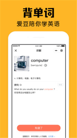 小陪伴游戏截图