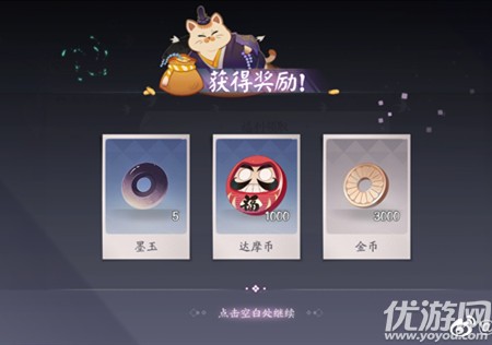 阴阳师百闻牌元宵猜灯谜答案是什么 2月8日微博专场灯谜答案大全