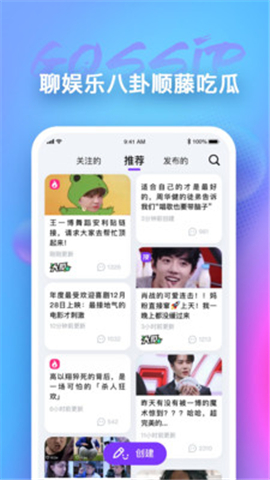 童年滤镜碎裂当年白月光怒撕团结伙伴：乔振宇无辜躺枪，万万粉网红幼慧君被封号全网怒骂：此次真不冤！及许晴老公主逃过一劫的瓜及惨遭许睛委弃正在葛优家躺了3年沙发方今他却成“人生赢家”！