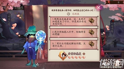 阴阳师同心结有什么用 阴阳师同心结获取方法