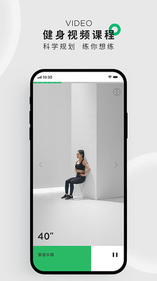 咕咚官方版下载截图欣赏