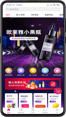 CCMALL游戏截图