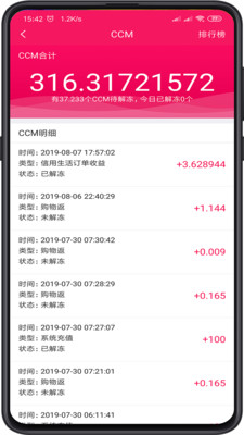 CCMALL游戏截图