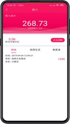 CCMALL游戏截图