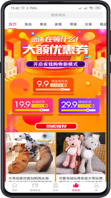 CCMALL游戏截图