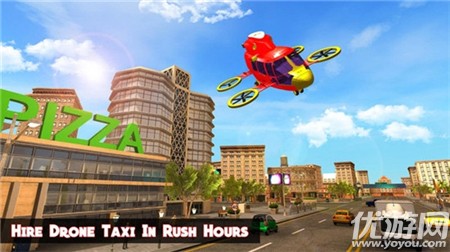 飞行出租车2020游戏截图