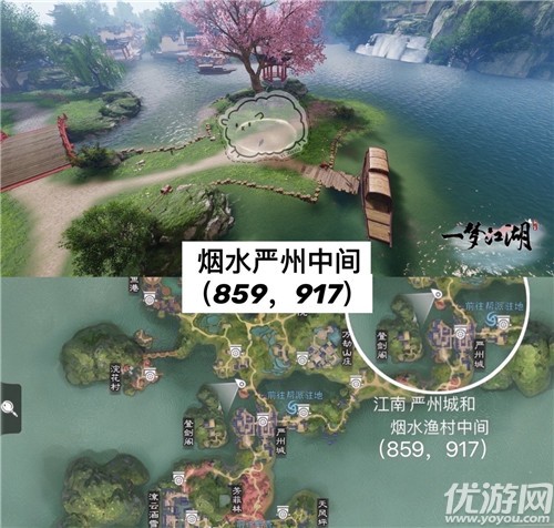 一梦江湖5月14日打坐点在哪里 2020.5.14坐观万象修炼点位置一览