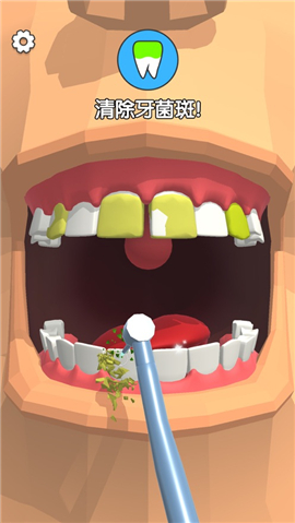 牙医也疯狂游戏截图