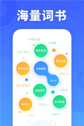 新东方乐词app下载-新东方乐词软件下载v3.5.6 优游网