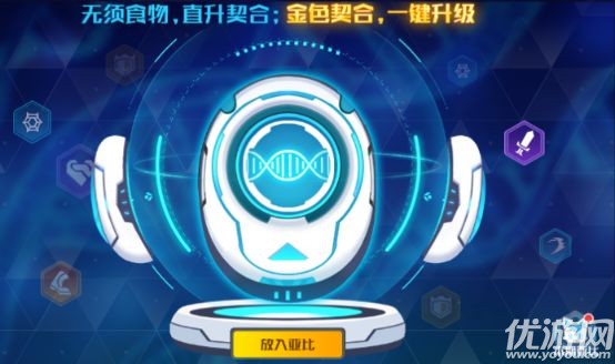 奥拉星手游5月29日更新公告 全新版本天道龙魂正式上线