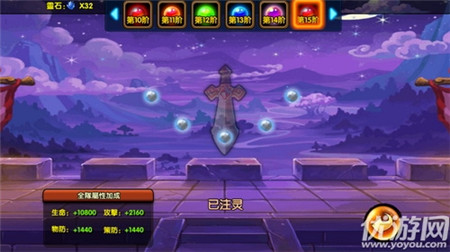 极品三国手游官方版下载