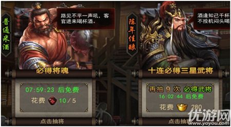 攻城三国手游九游版下载