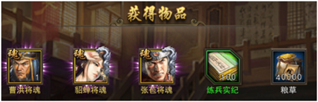 攻城三国手游九游版下载